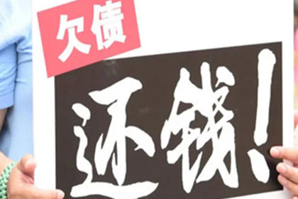 民间借贷失利后的后果有哪些？