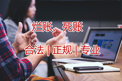 不还债务可否诉诸法律途径？